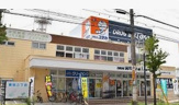 ドラッグユタカ 植田駅前店