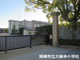 大樹寺小学校の画像