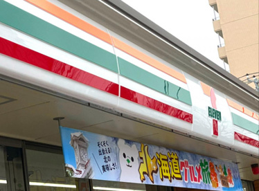 セブンイレブン 八千代ゆりのき台4丁目店の画像1