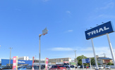 トライアル大村店