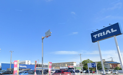 トライアル大村店の画像1