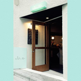 abill cafe 下北沢の画像1