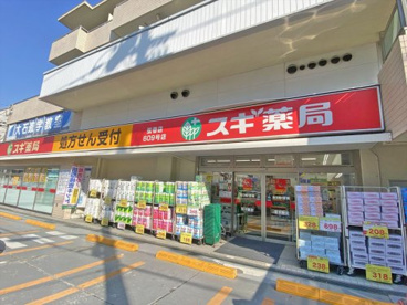 スギ薬局　弦巻店の画像1