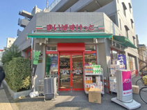 まいばすけっと上用賀一丁目店