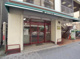 まいばすけっと 板橋駅南店の画像