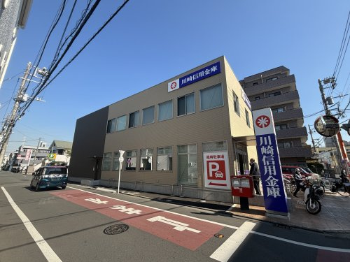 川崎信用金庫加瀬支店小倉出張所