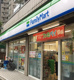 ファミリーマート 上池袋店の画像