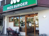 モスバーガー中野富士見町店