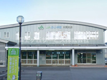 JAふじ伊豆大岡支店