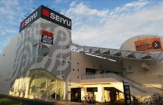 西友 鳴海店
