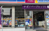 ミニストップ 名古屋黒沢台店