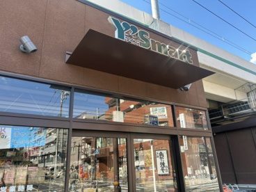 ワイズマート北綾瀬店の画像1