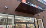キャンドゥ M’av北綾瀬Lieta店