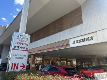 TOYOTA SHARE トヨタモビリティ東京足立北綾瀬店の画像1