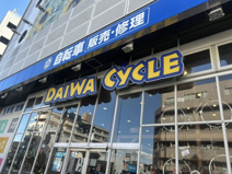 ダイワサイクル 北綾瀬店