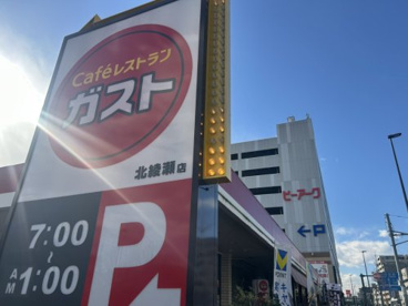 ガスト 北綾瀬店(から好し取扱店)の画像1
