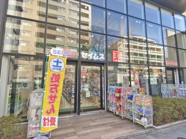 ドラッグセイムス世田谷桜新町薬局の画像1