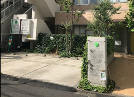 用賀アーバンクリニック