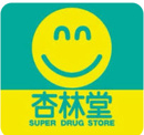 杏林堂薬局 芳川店