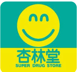 杏林堂薬局 芳川店の画像1