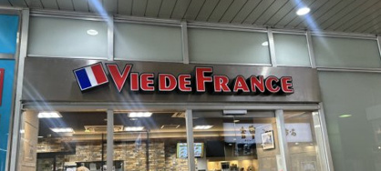 VIE DE FRANCE 綾瀬店の画像1