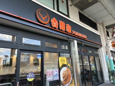 吉野家 綾瀬駅東口店の画像1