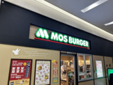 モスバーガー綾瀬店
