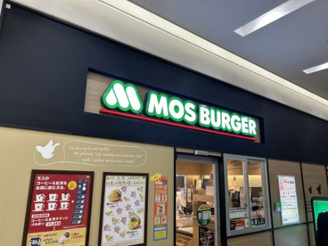 モスバーガー綾瀬店の画像1