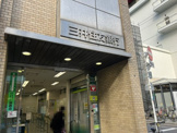 三井住友銀行綾瀬支店