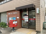 清瀬中清戸郵便局