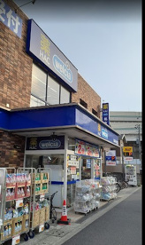 ハックドラッグ 横浜南太田店の画像1