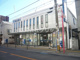 横浜銀行 鹿島田支店の画像