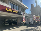 ガスト 船堀店(から好し取扱店)