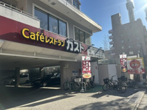 ガスト 船堀店(から好し取扱店)