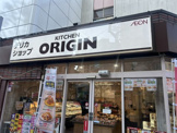 キッチンオリジン 船堀店