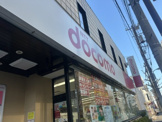 ドコモショップ 船堀店
