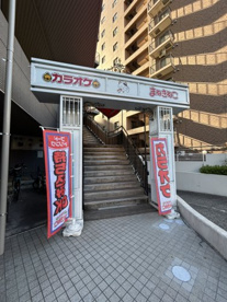 カラオケまねきねこ 船堀駅前店の画像1