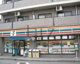 セブンイレブン 川崎戸手町店の画像