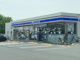 ローソン 鶴ヶ島五味ヶ谷店の画像