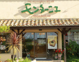 モンタニュ洋菓子 石原店