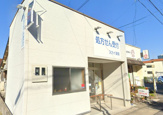 スカイ薬局