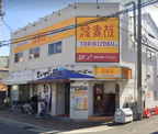 鳥貴族 平野加美東店