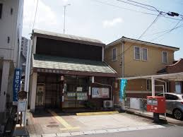 岐阜華陽郵便局の画像1