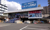 コーナンPRO平野店