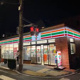 セブンイレブン 上目黒5丁目店の画像