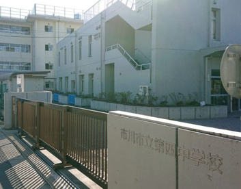 市川市立第四中学校の画像1