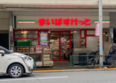 まいばすけっと 小石川2丁目店