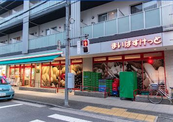 まいばすけっと 東品川1丁目店の画像1