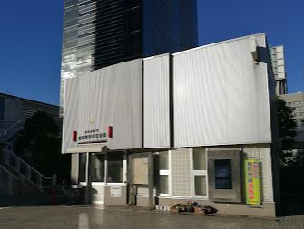 高輪警察署品川駅港南口交番の画像1