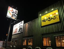 焼肉きんぐ 都城店